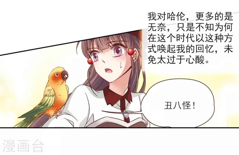 第340话 似是故人来114