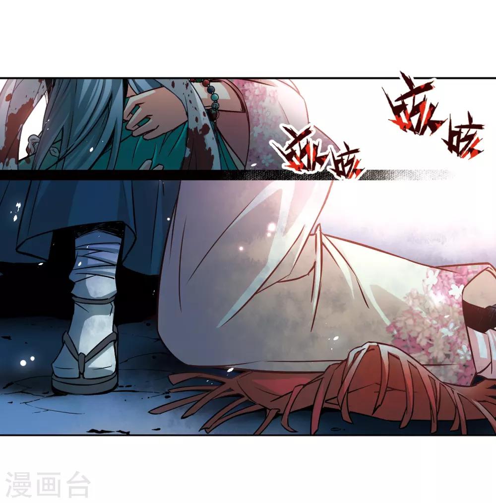 第66话 杀戮之夜321