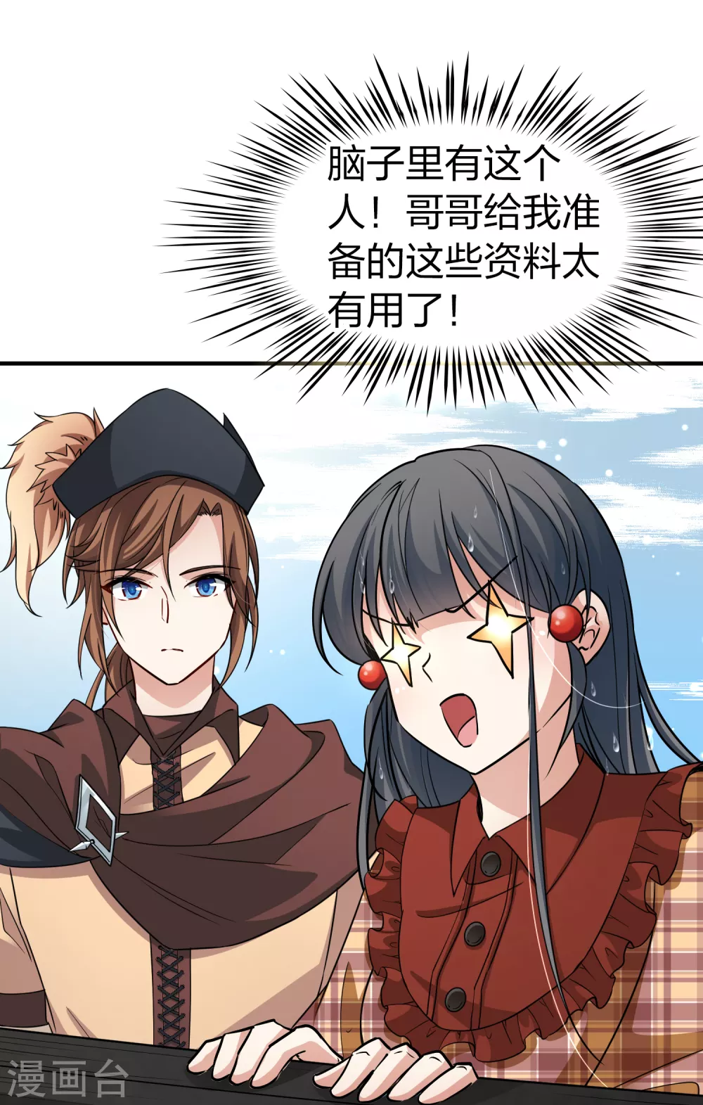 第2季第23话 维京海盗213