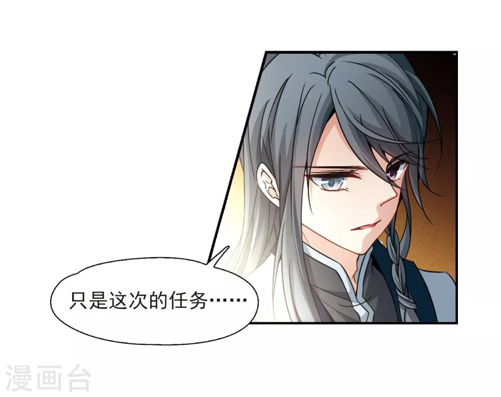 第351话 委托人到来33