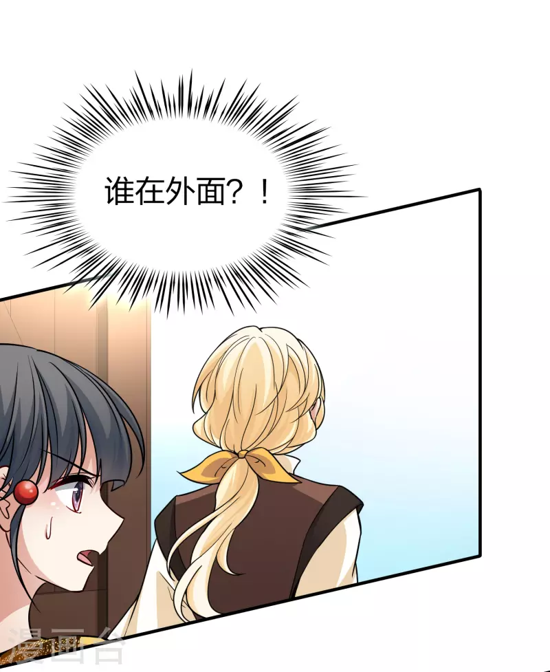 第2季第102话 黑骑士的城堡34