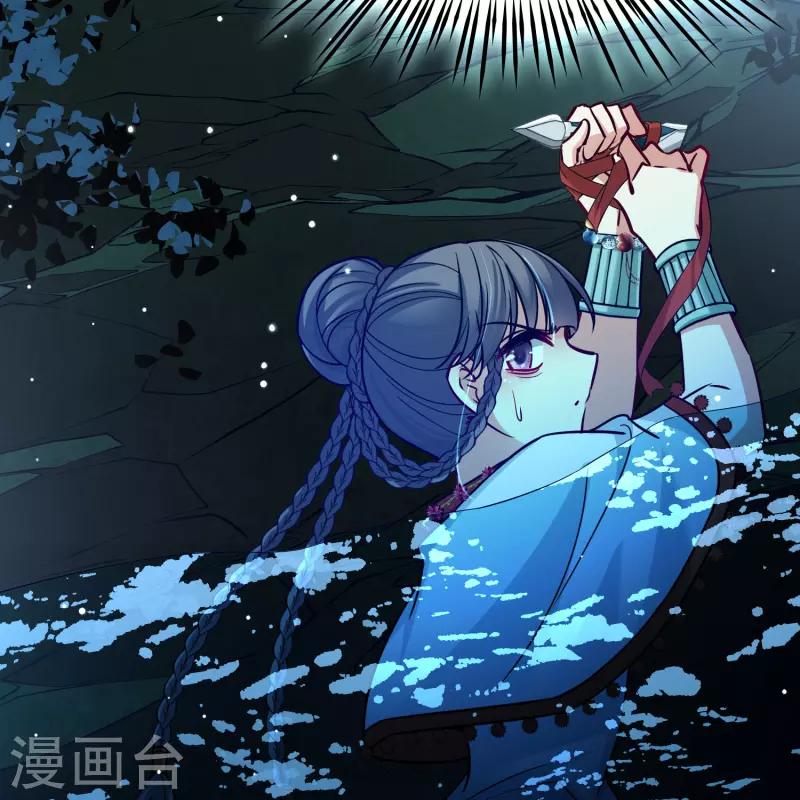第2季第151话 雨神的婚礼234