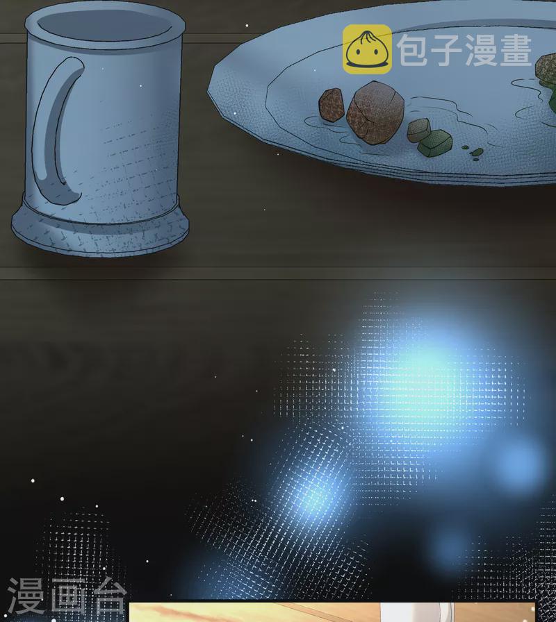 第2季第33话 纳维亚半岛46