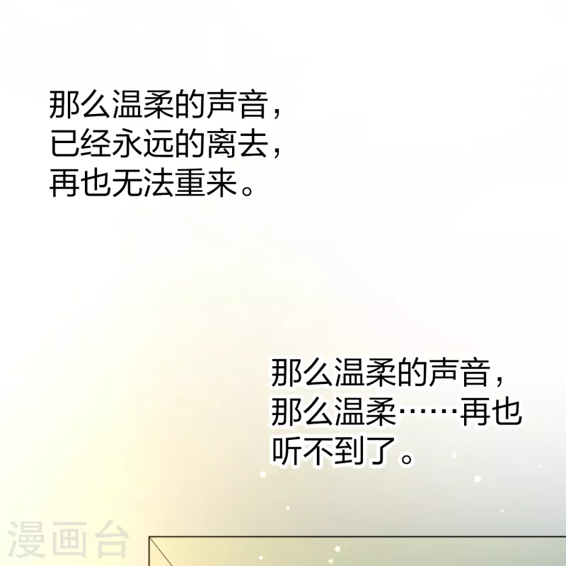 第2季第133话 向日葵花语519