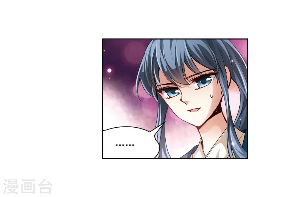 第36话 冲田总司27