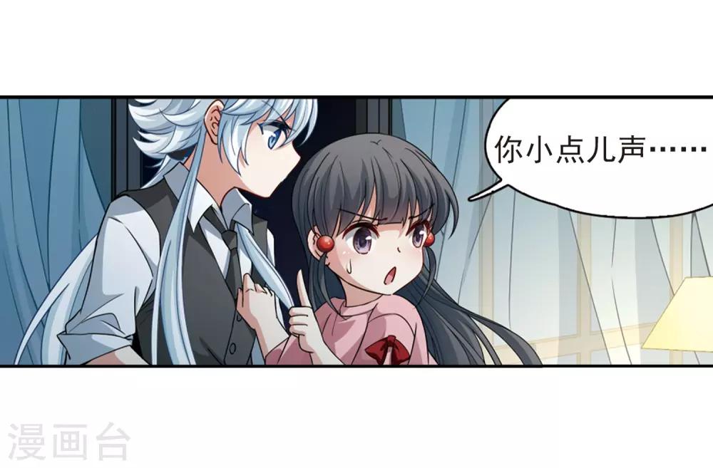 第438话 不要回报的爱118