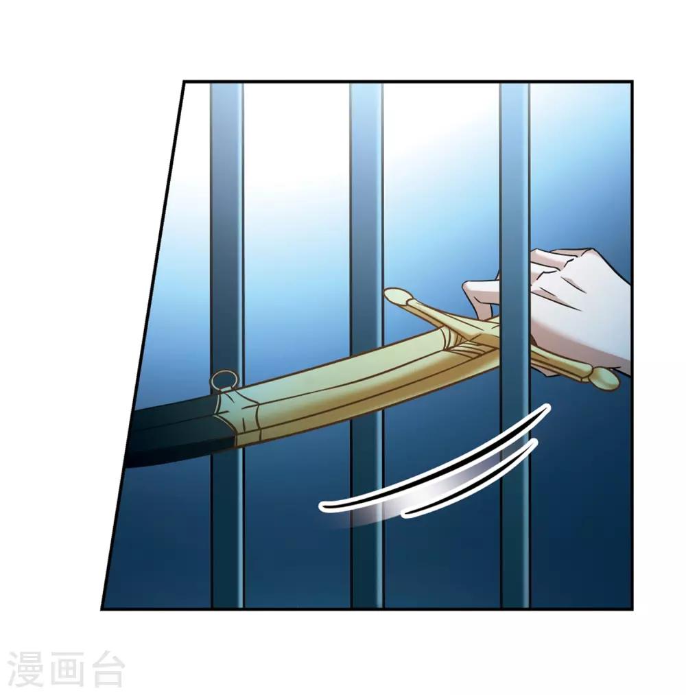 第314话 魔王的宠物2-221