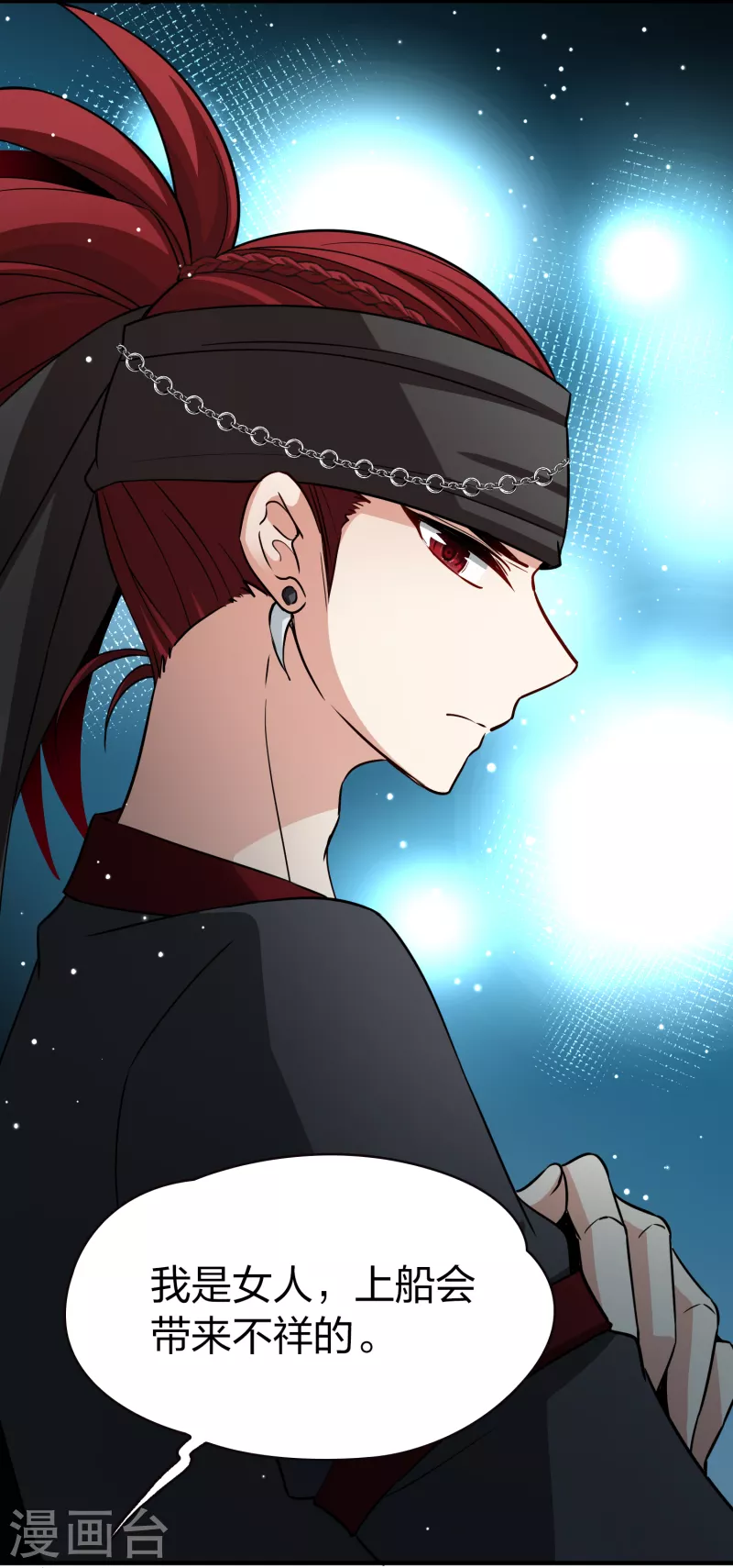 第2季第34话 纳维亚半岛530