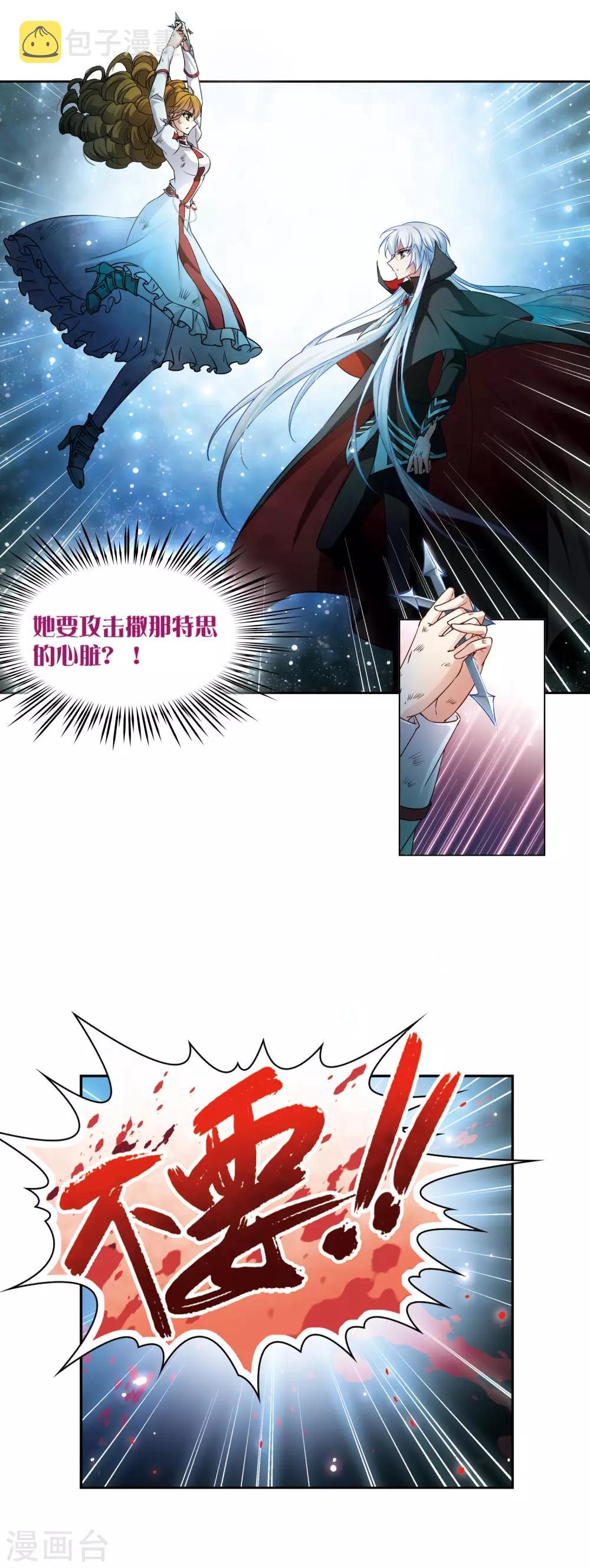第129话 爱上你6