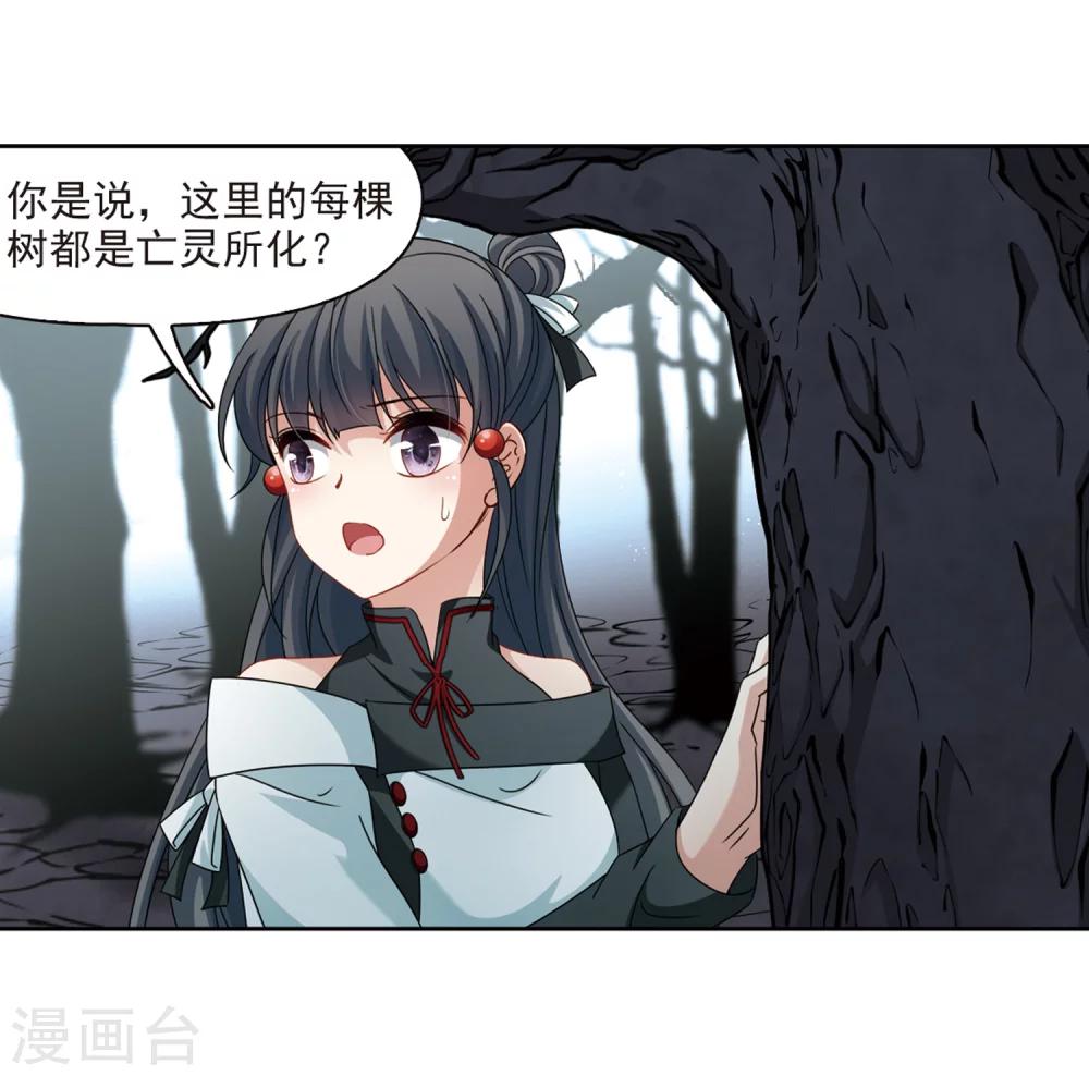 第394话 奇怪的少年18