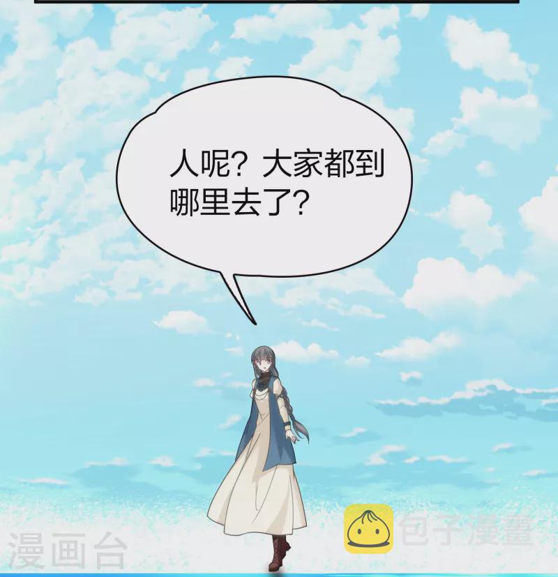 第2季第68话 拉尼阿尔的命运810
