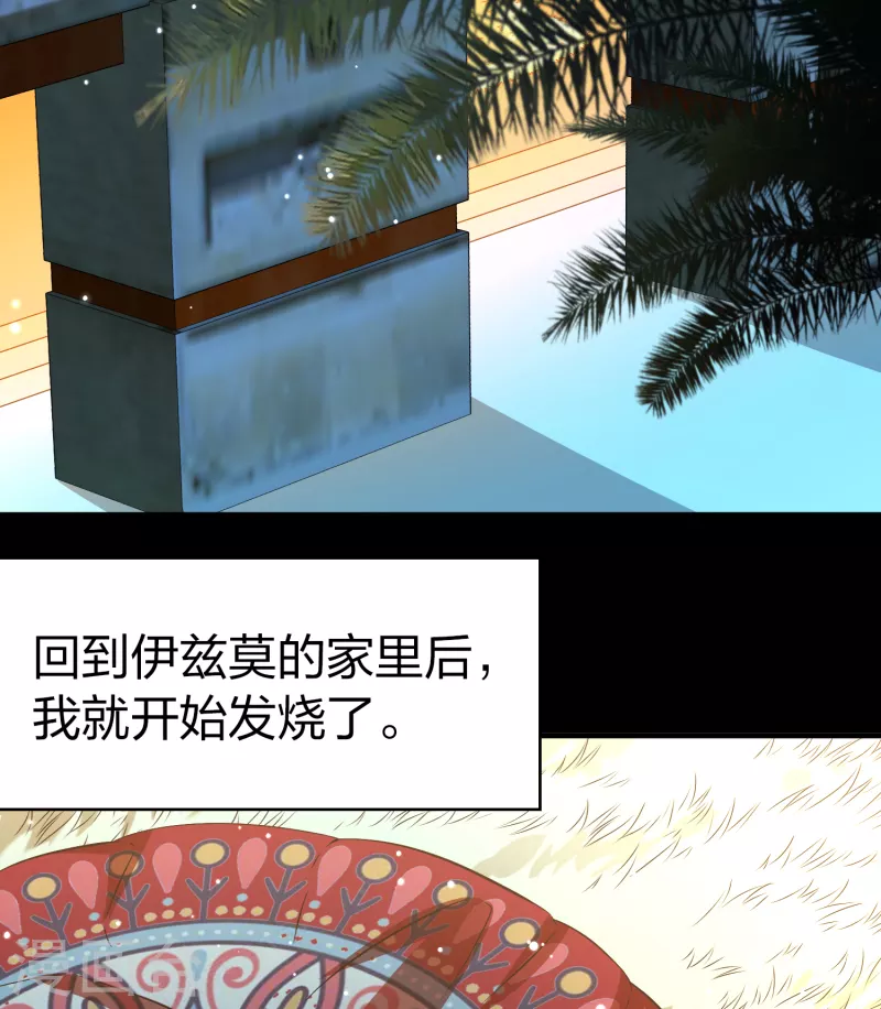 第2季第152话 成爲神使138