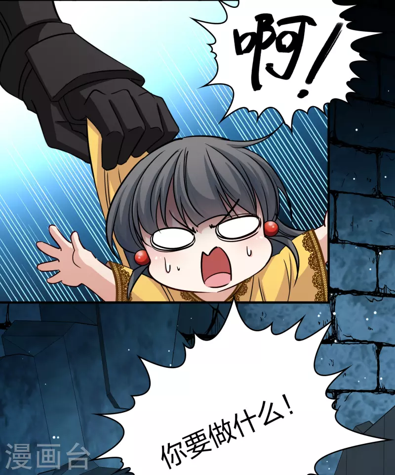 第2季第105话 黑骑士的城堡622