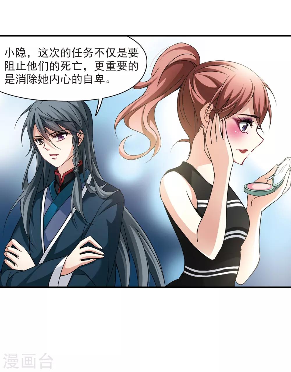 第276话 一千零一夜323