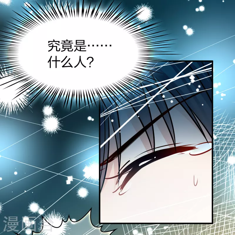 第2季第124话 被封印的记忆430