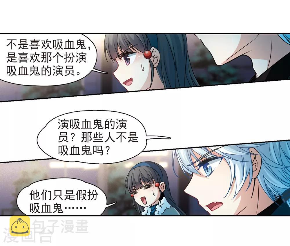 第349话 委托人到来14