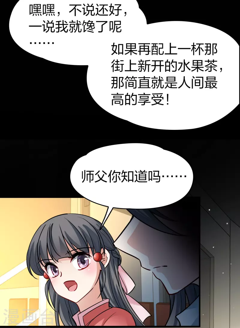 番外篇10 司音番外Just one day0413