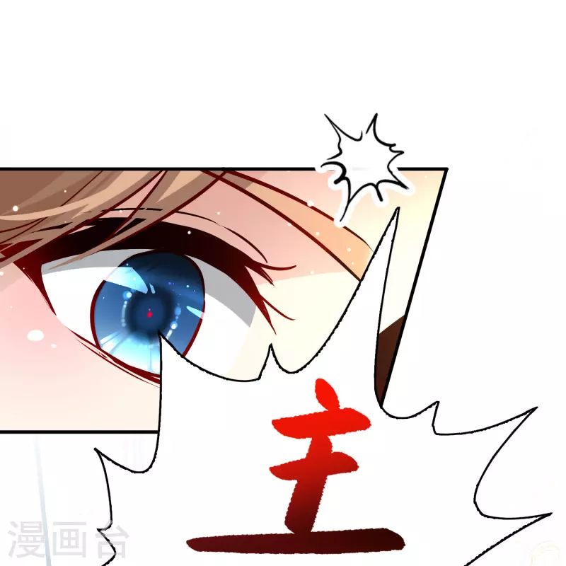 第2季第121话 被封印的记忆126