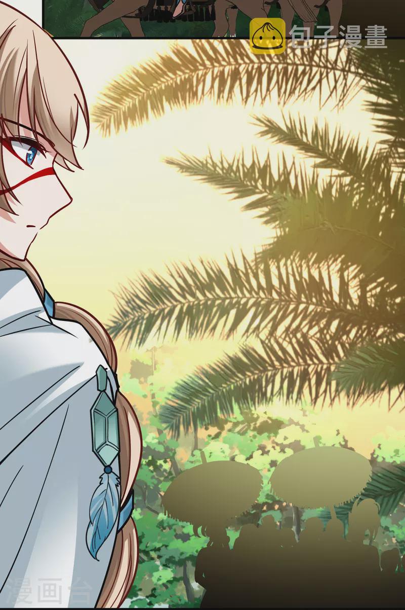 第2季第161话 女王次子-巴加尔王子214