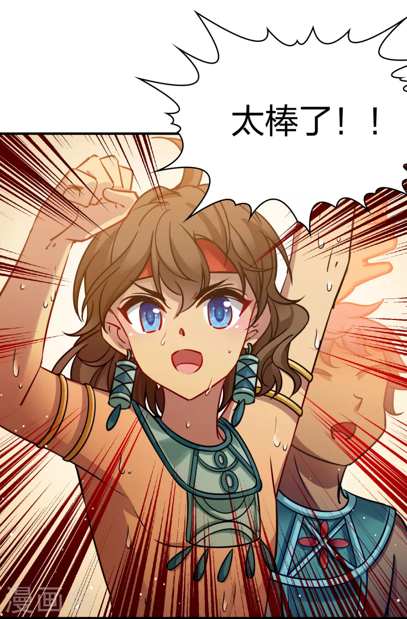 第2季第176话 恐怖的球赛128