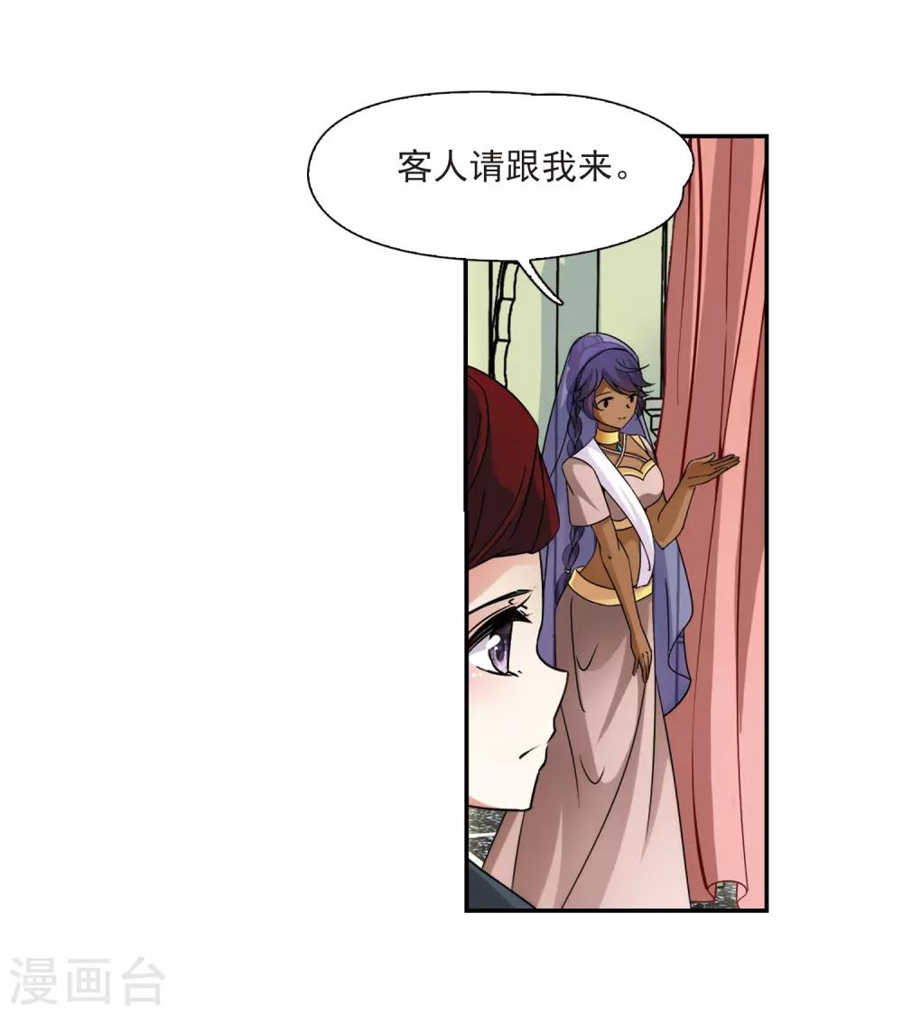 第352话 古印度加尼卡16