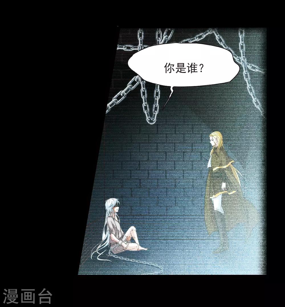 第272话 撒那特思的幸福217