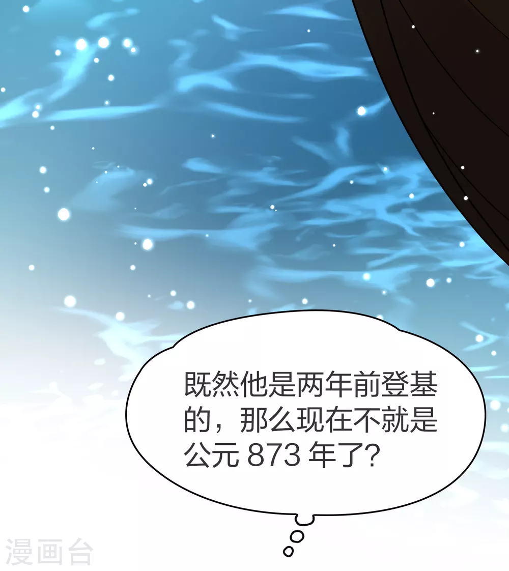 第2季第23话 维京海盗218