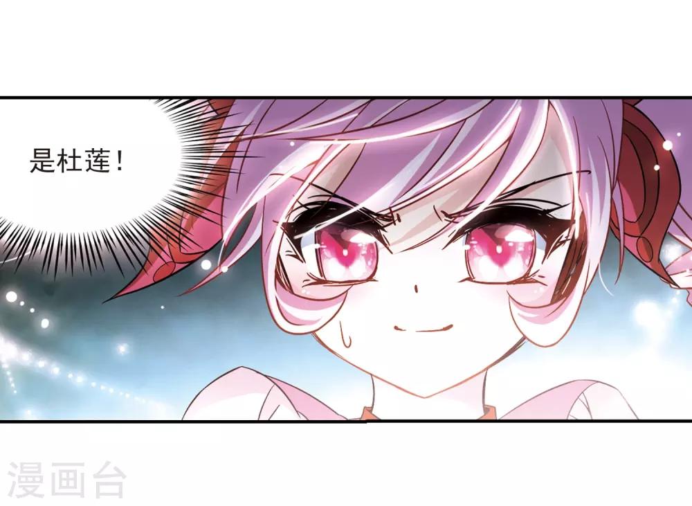 第206话 反噬的灵魂112