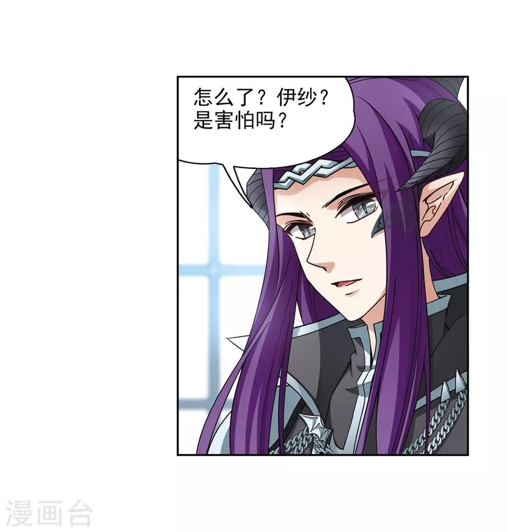 第453话 沙卡殿下213