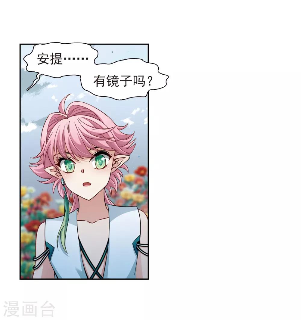 第442话 没有委托人的任务37