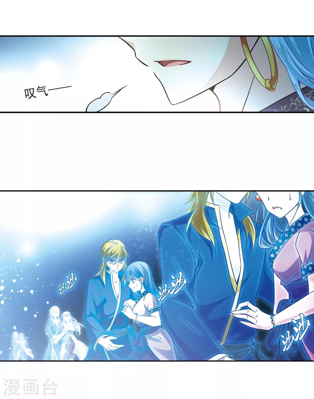 第325话 再见，菜鸟主人112