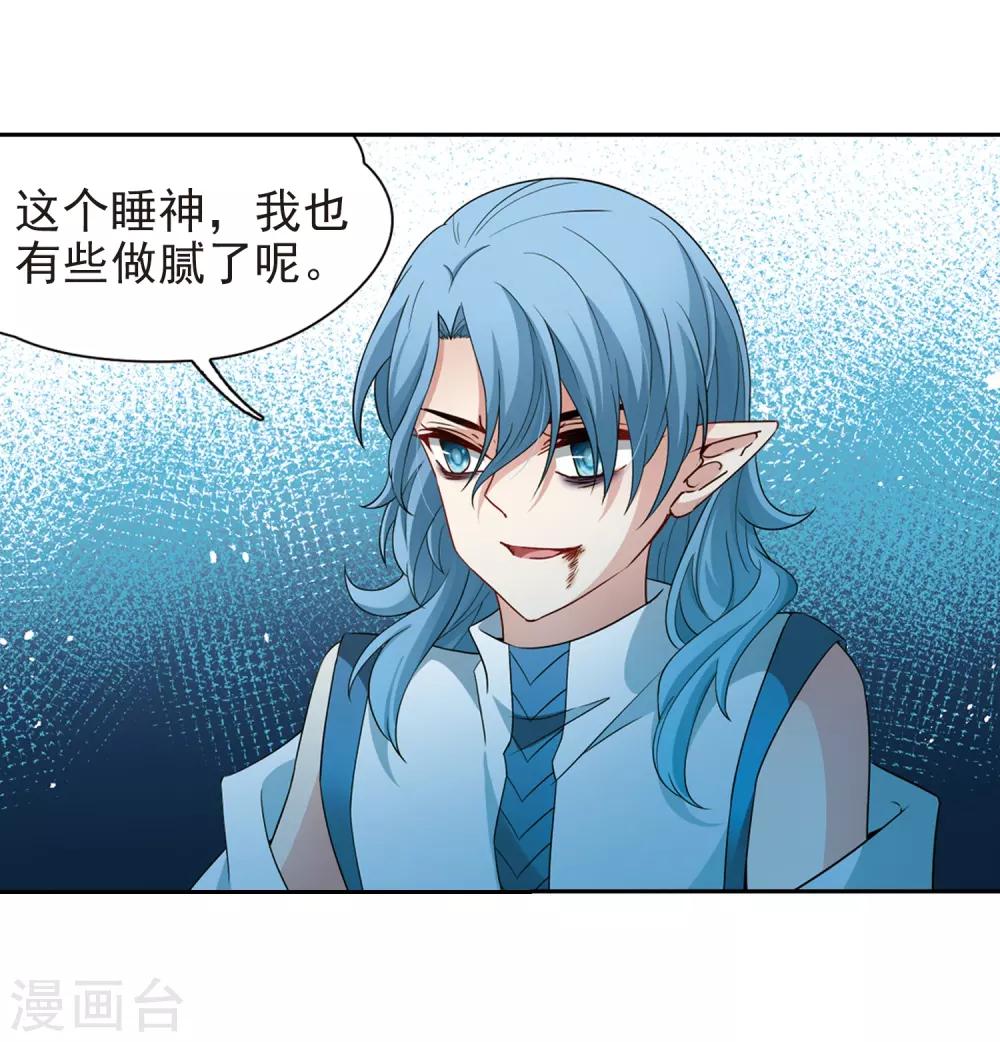 第422话 真相33