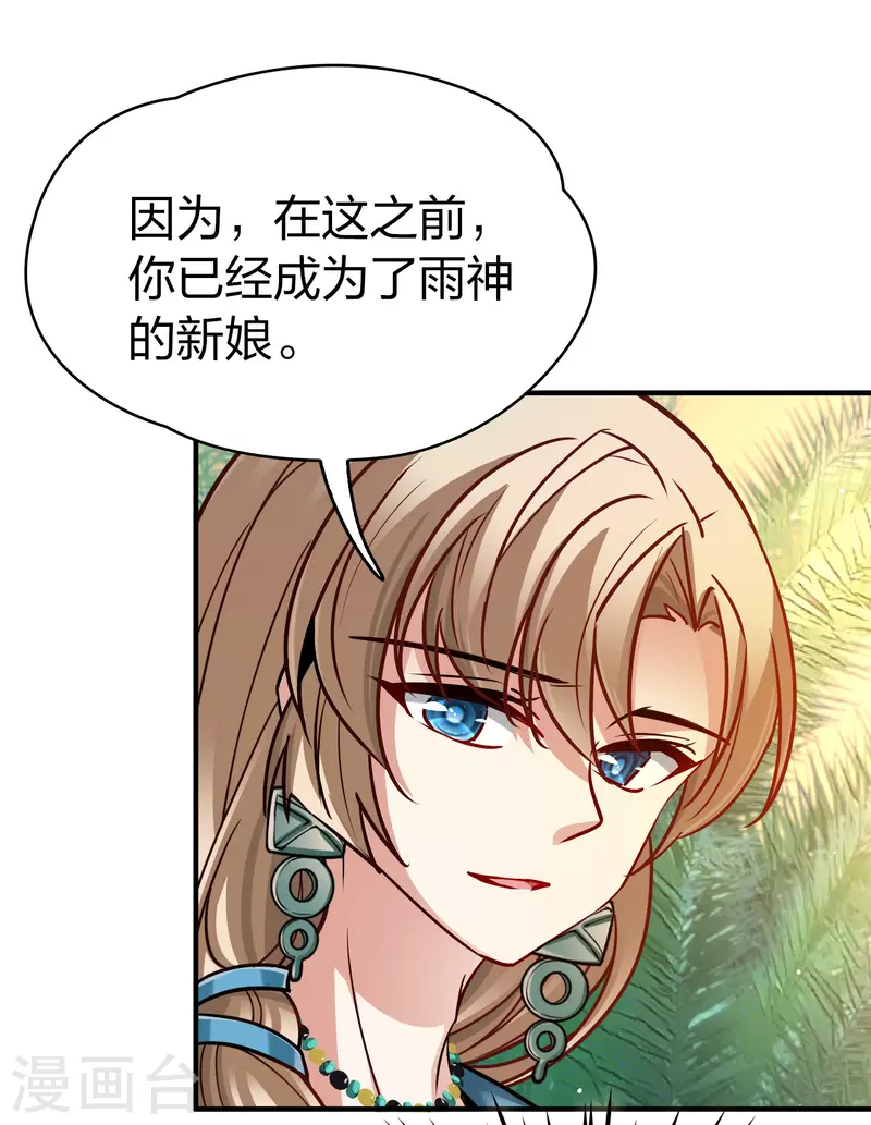 第2季第146话 信仰121