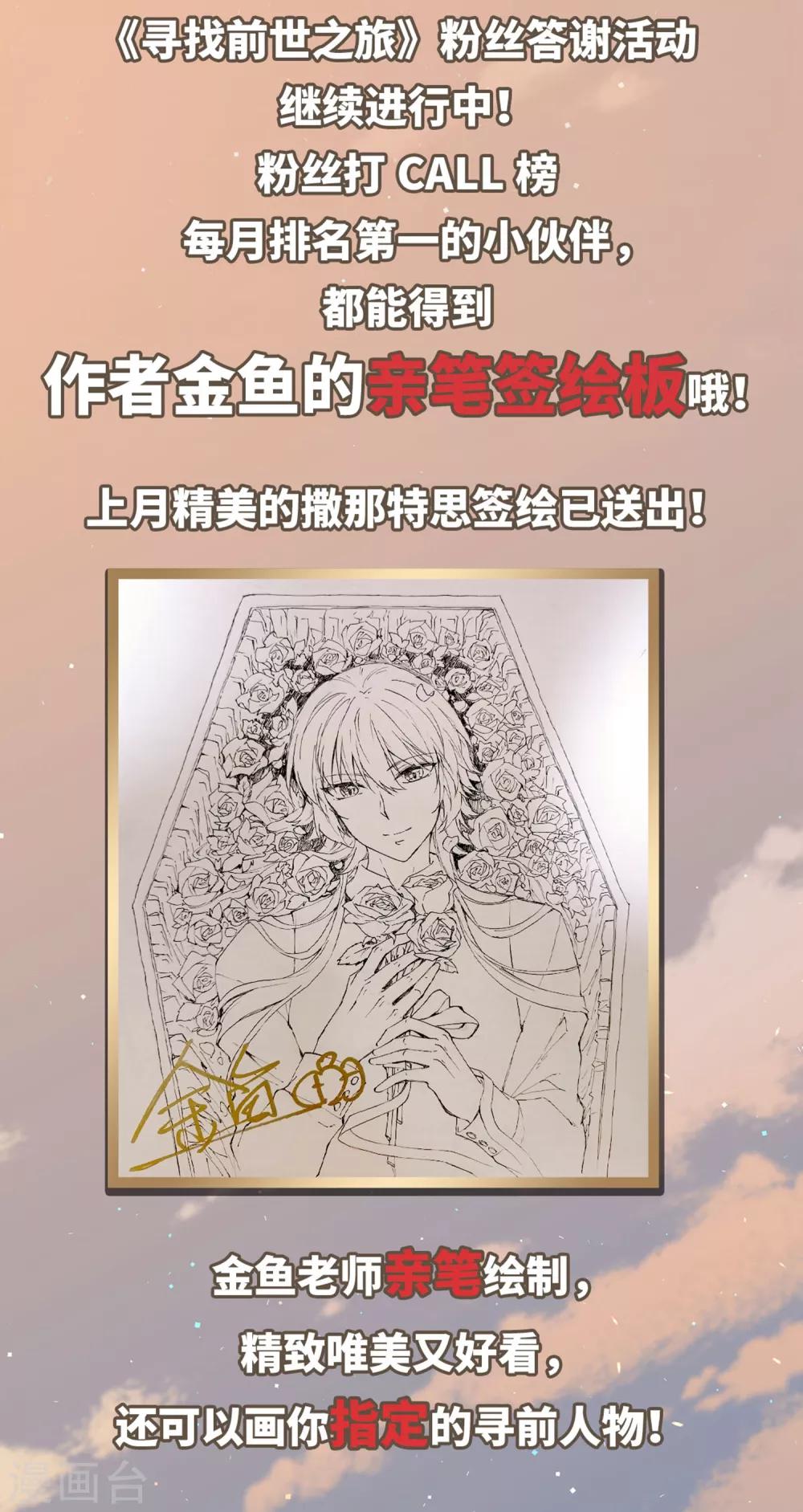 第453话 沙卡殿下226