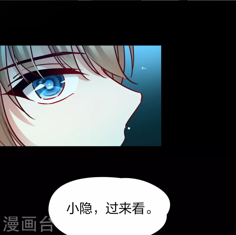 第2季第158话 观星129