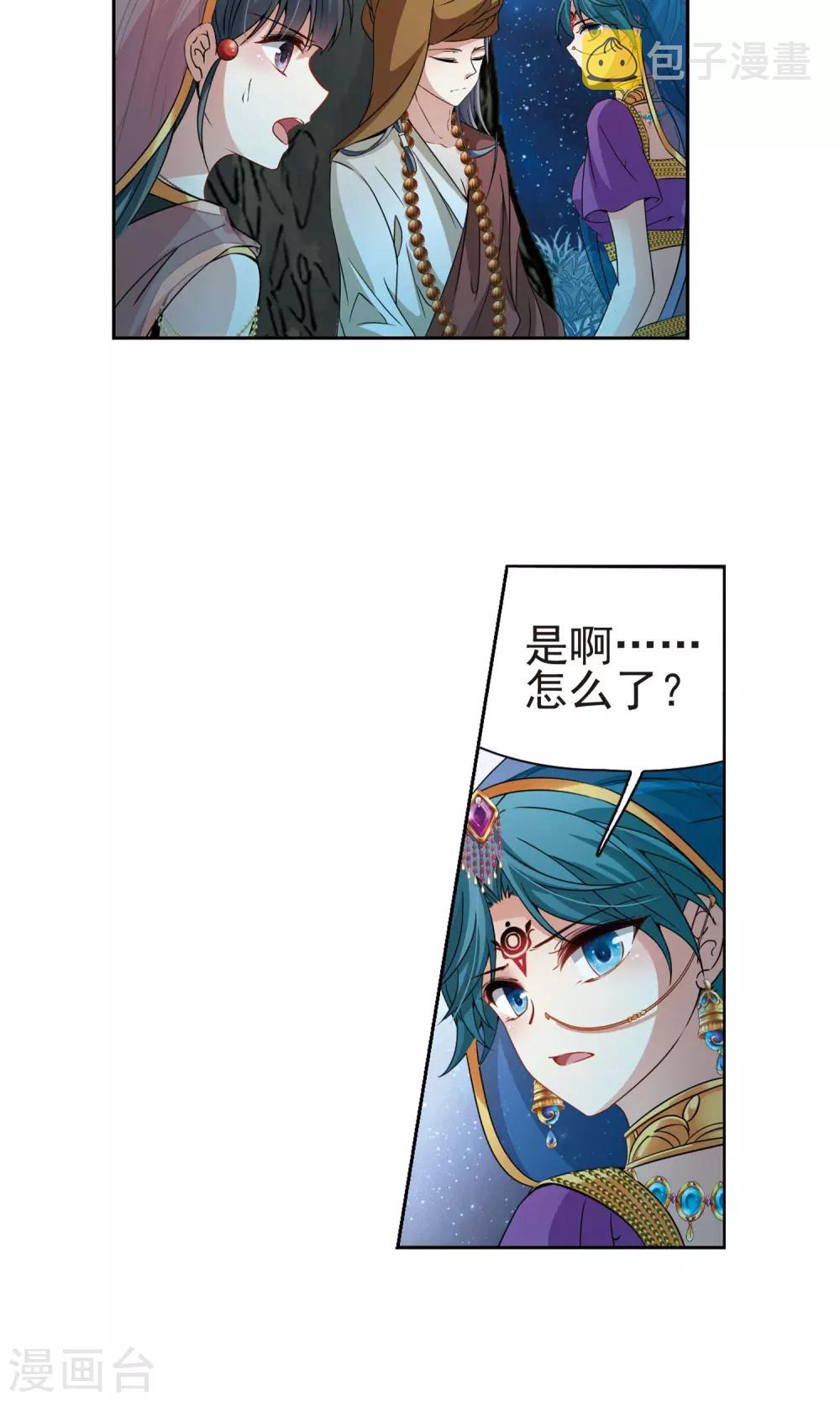 第365话 小隐的失误216