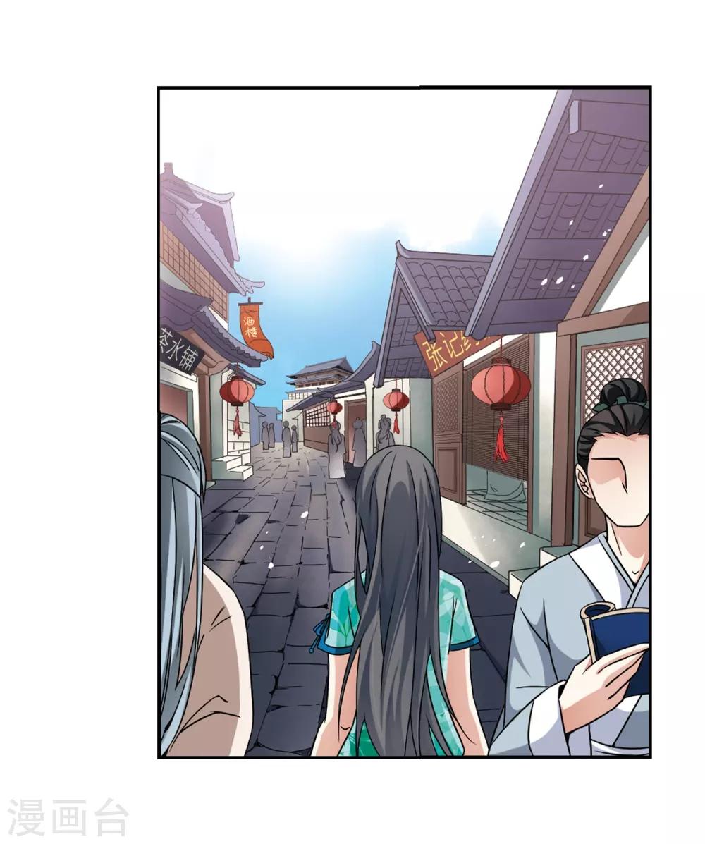 第217话 沙罗26