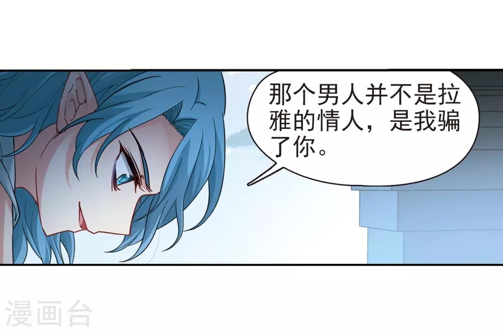 第420话 真相121