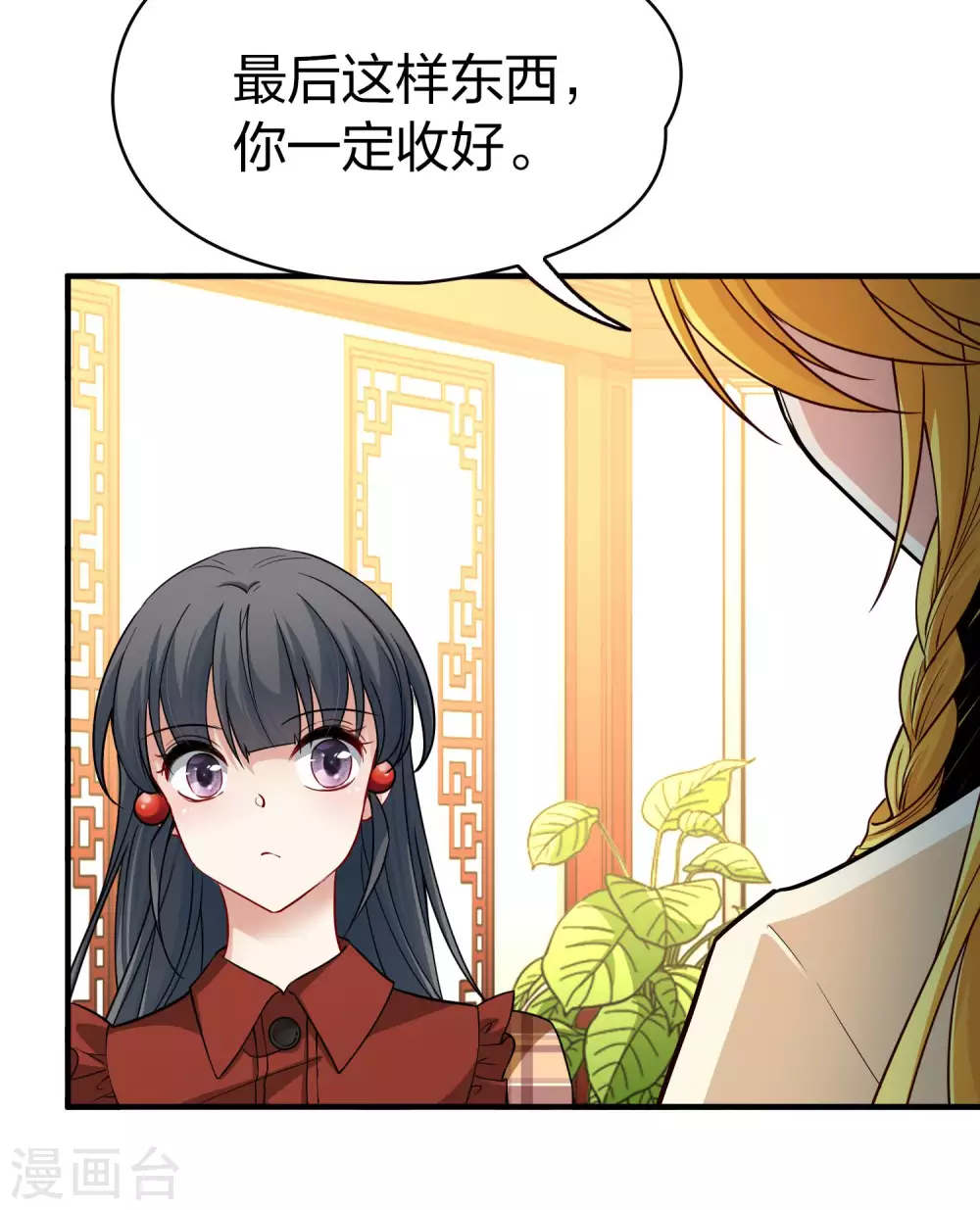 第2季第21话 水精灵的转世719