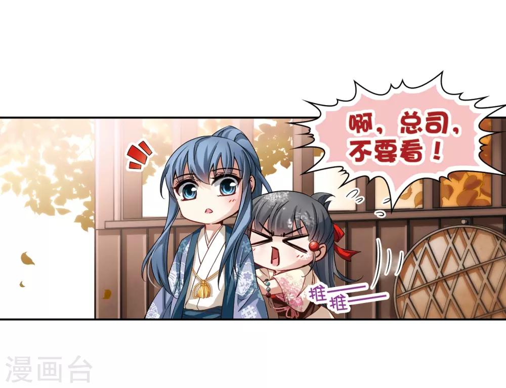 第68话 新年的准备220