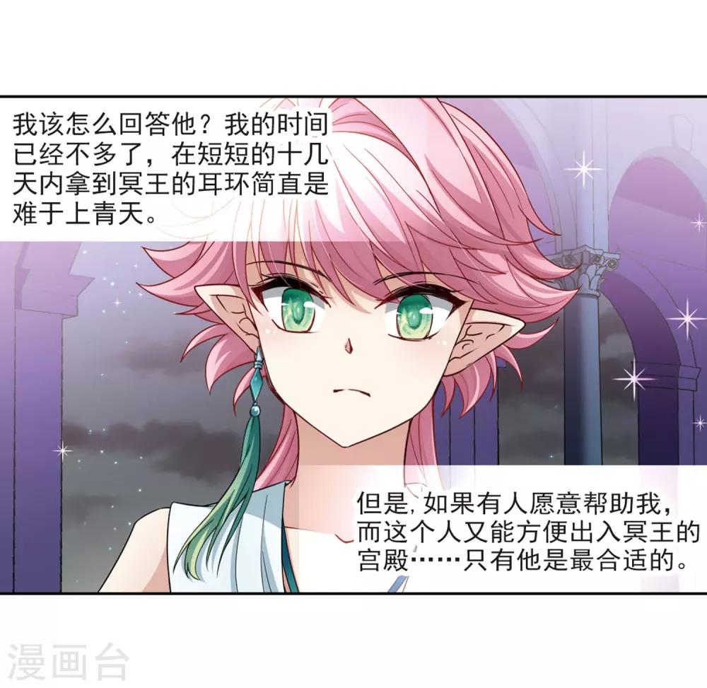 第408话 橘色曼珠沙华228