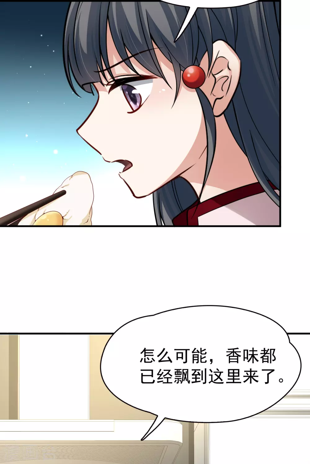 第2季第3话 夜晚出现的男子330