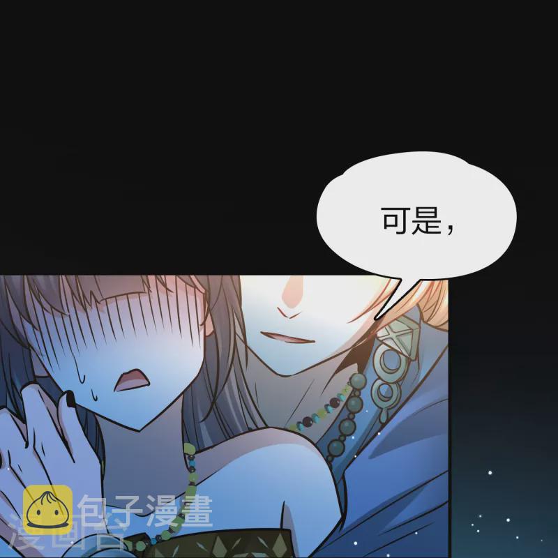 第2季第167话 爱213