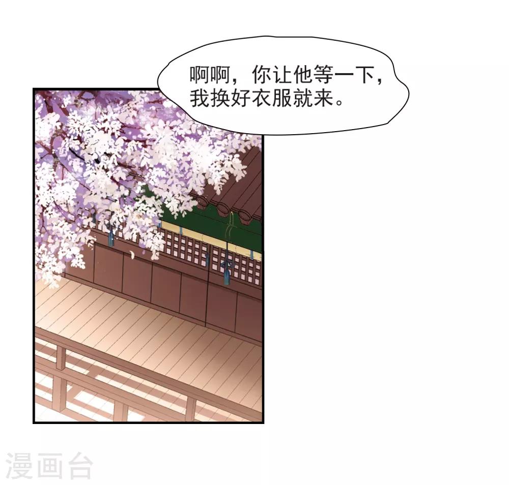 第227话 散心113
