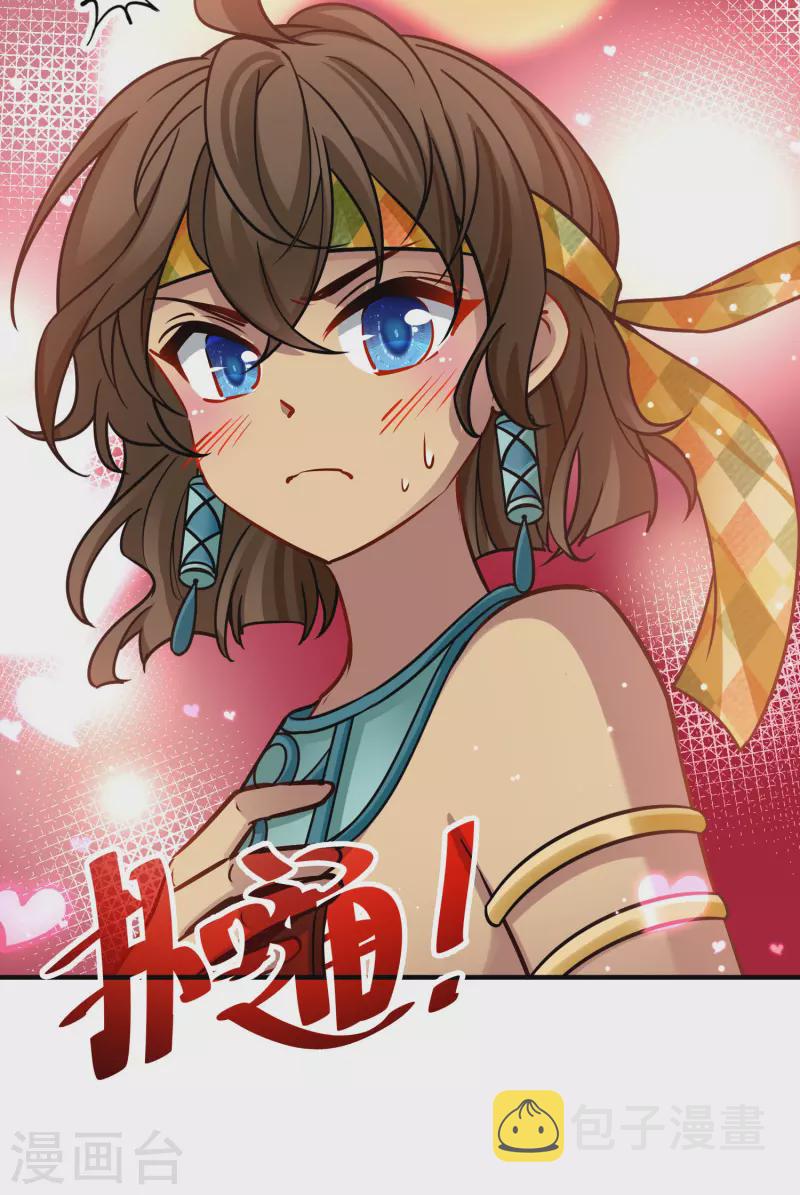 第2季第169话 赫兹梅克236