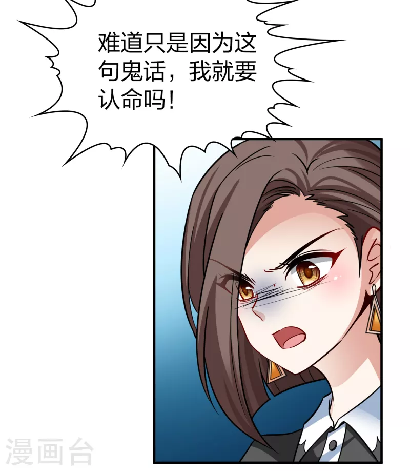第2季第138话 呼救125