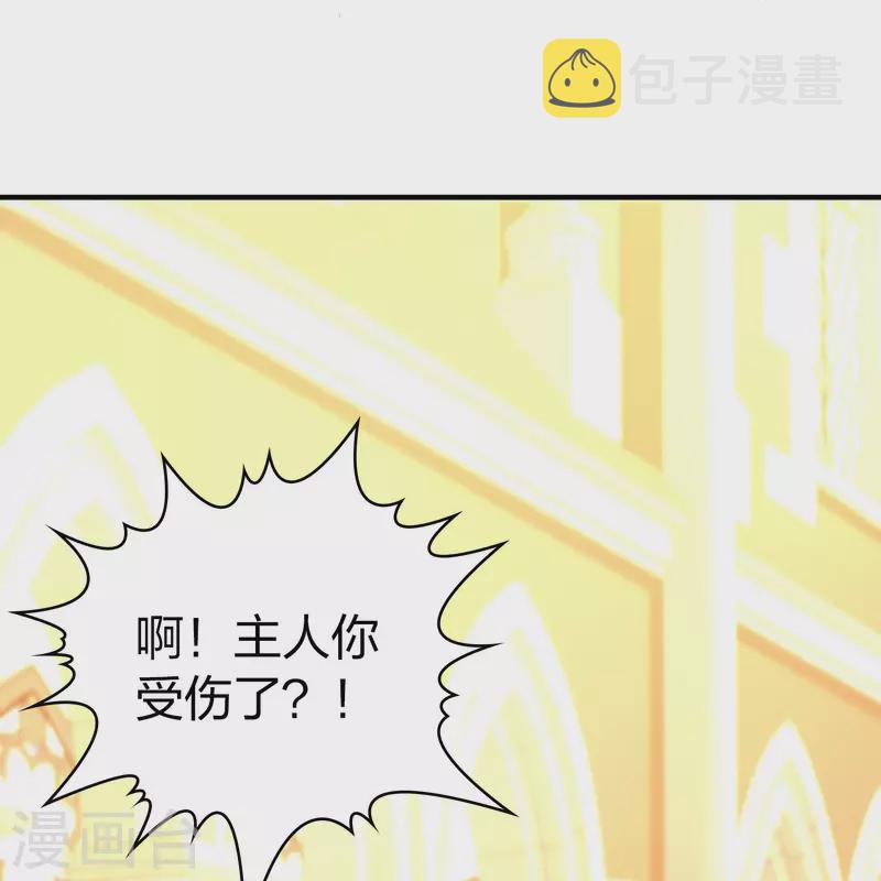 第2季第122话 被封印的记忆222