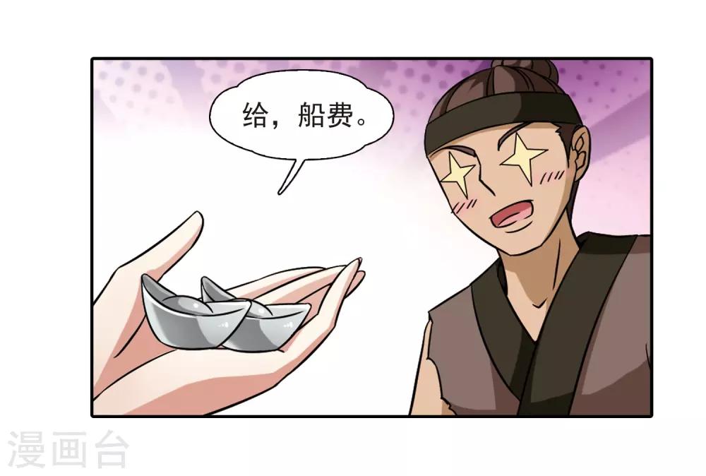 第218话 沙罗32