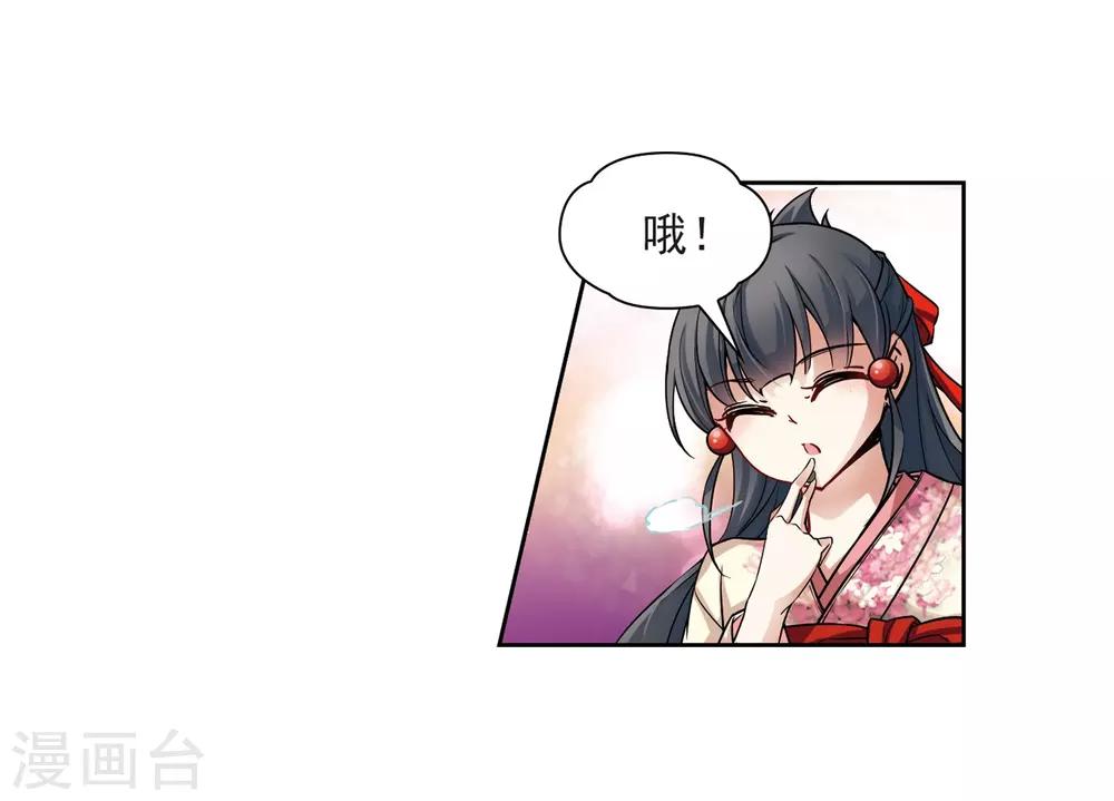 第73话 意外32