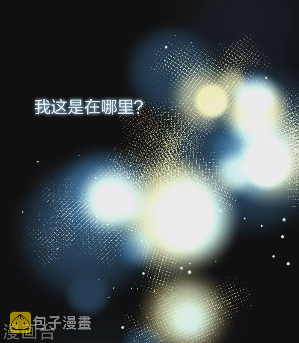 第2季第22话 维京海盗19